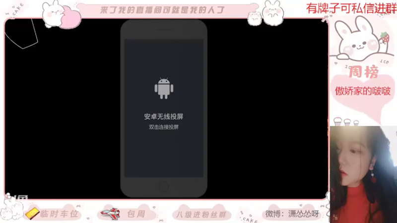 【2022-03-17 16点场】潇怂怂啊：【小奶团】我觉得我今天可以上王牌
