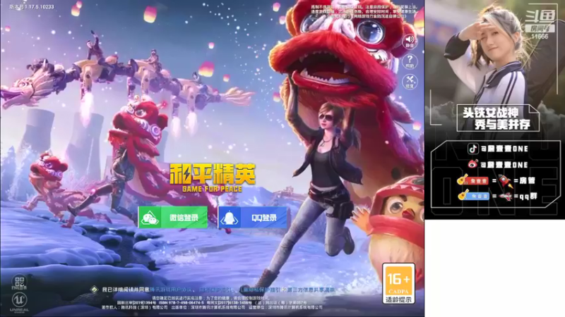 【2022-03-17 14点场】詹壹壹：小詹：单四猛攻