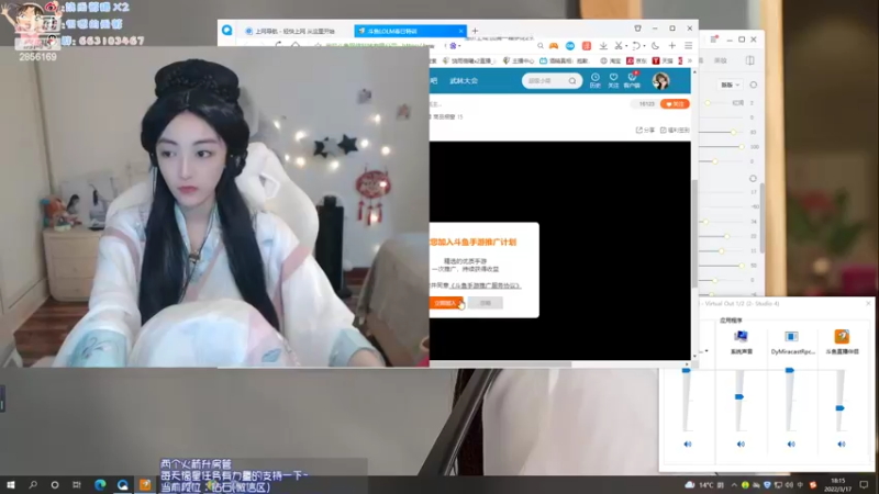 【2022-03-17 18点场】很嗯的雨薇：雨薇：快乐游戏快乐ob