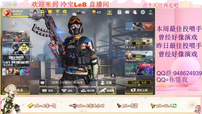 【2022-03-18 12点场】冷宝LeB：怪我太菜，正面不能1V4