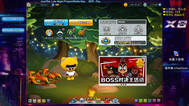 【2022-03-18 21点场】x8丿：X8：晚上好~~
