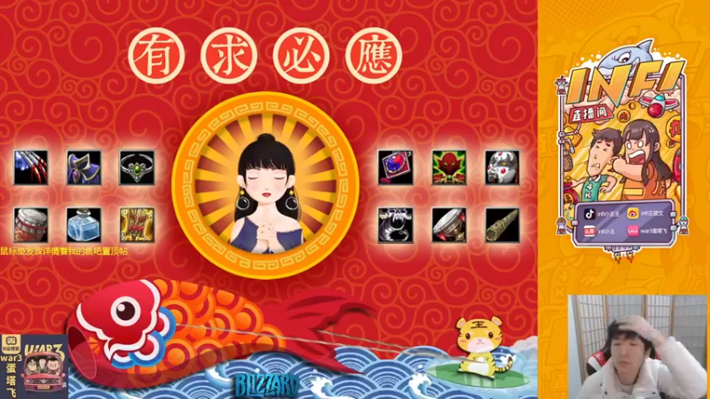 【2022-03-18 18点场】Infi小王：【直播】18:00开播