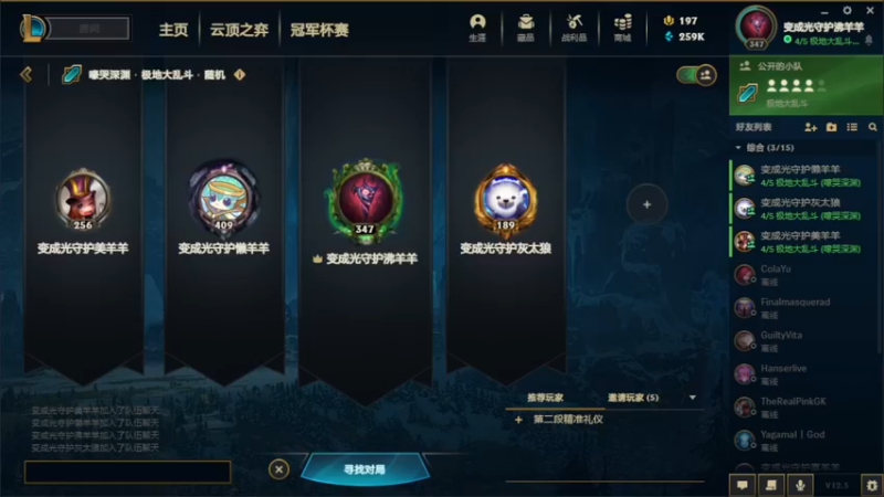 【2022-03-17 17点场】贩梦便利店：那就好好听歌吧