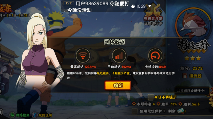 是啊嘛