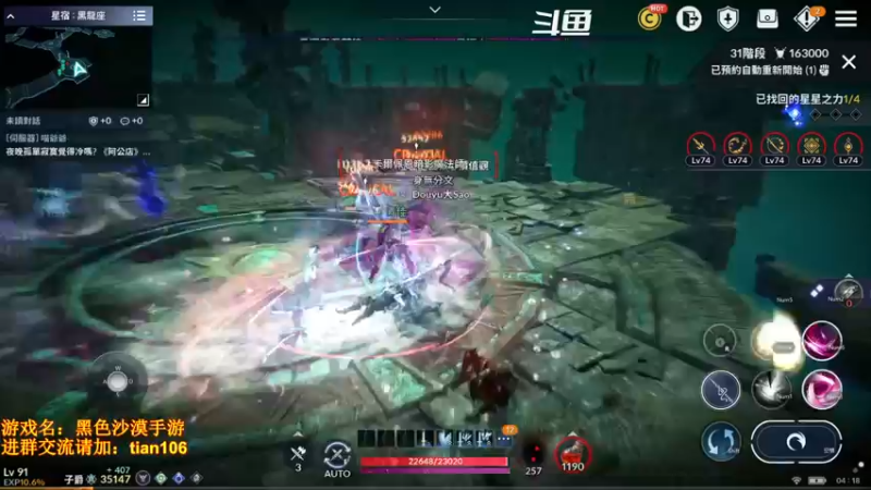 【2022-03-18 04点场】賤丶大骚賤：0氪4个半月3.48W战斗力