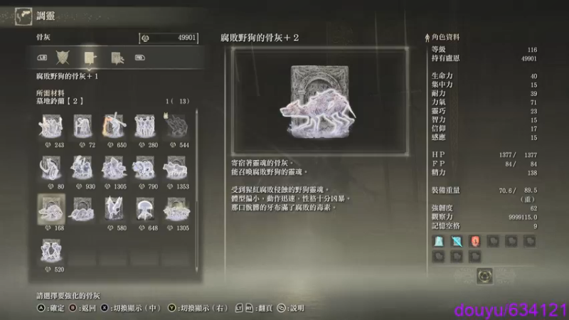 【2022-03-11 23点场】oh1no：重甲巨剑智力9极限一换一
