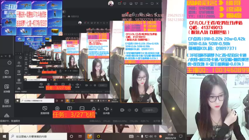 【2022-03-18 17点场】情久月姐姐：开钻粉送胡萝卜匕首/斗鱼全皮肤！