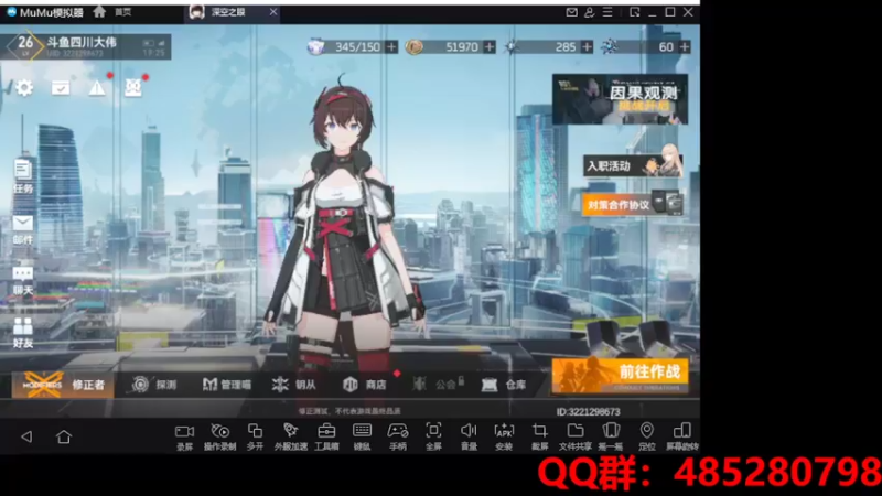 【2022-03-17 19点场】四川大伟：深空之眼测试走起