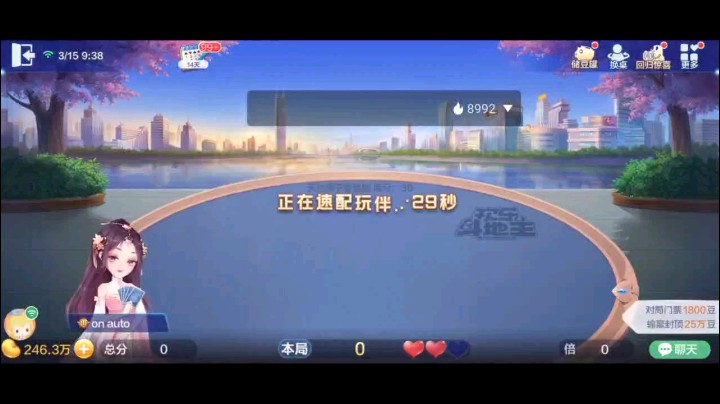 0315特辑，这牌叫的其实很不错但有人超级确实有点意外，好在有四个癞子大王，仨K俩A，开局连对被上家炸停之后攻五顺开炸，上家炸完四个6之后癞子到齐，没任何负担了