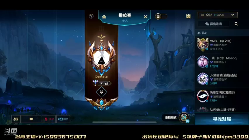 【2022-03-17 16点场】若念king：意识流打野  第一惩戒