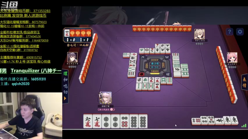 【2022-03-18 01点场】漫游kiss欢：4V4擂台 ob点将 午夜雀魂！