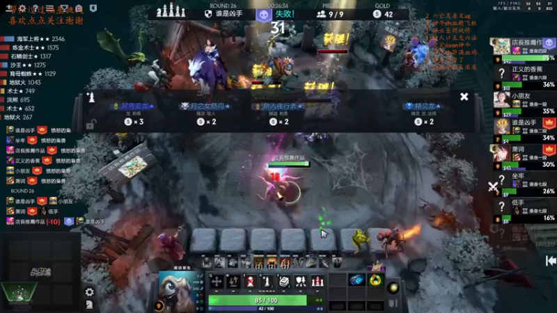 【2022-03-17 23点场】叫我混子丶：主教堡垒的王~