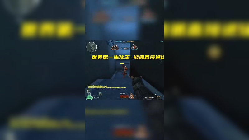 世界第一身法