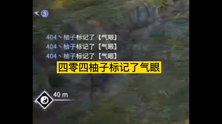 无尘之史上最惨迁坟