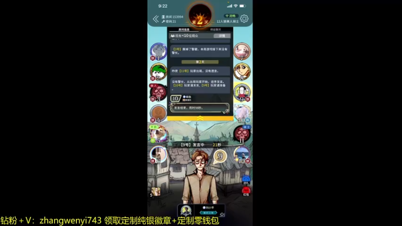 【2022-03-17 21点场】伽罗王丶：这游戏我玩穿了