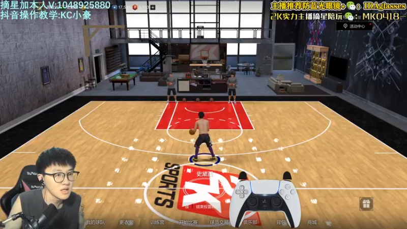 【2022-03-17 13点场】KC丶小豪：小豪：名人堂教学局