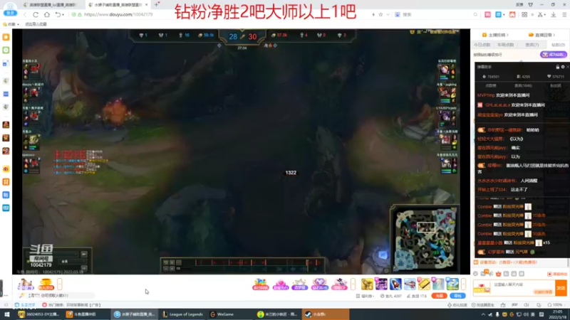 【2022-03-18 21点场】峡谷杀神酱油瓶：豹女教学乱杀小呆