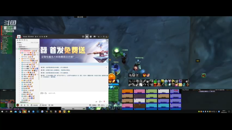 【2022-03-14 20点场】noobs17th：晚上暗牧带竞速