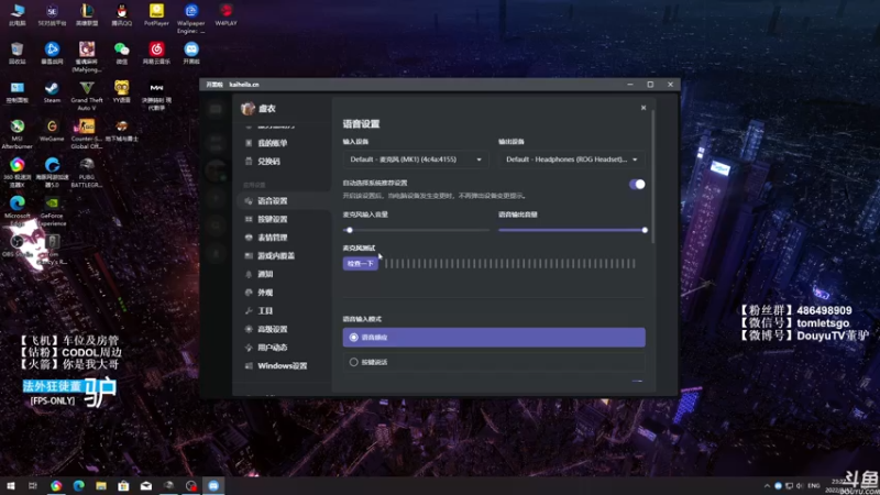 【2022-03-17 23点场】披着貂毛的DJ蛋：【董驴】带你走进不一样的苟王吃鸡世界