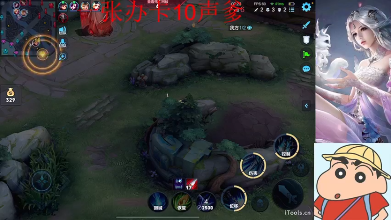 【2022-03-18 02点场】小小青蛙笑i：蛙蛙：又是一个元气慢慢的一宿
