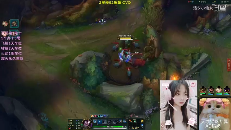【英雄联盟】洁夕小仙女的精彩时刻 20220317 22点场