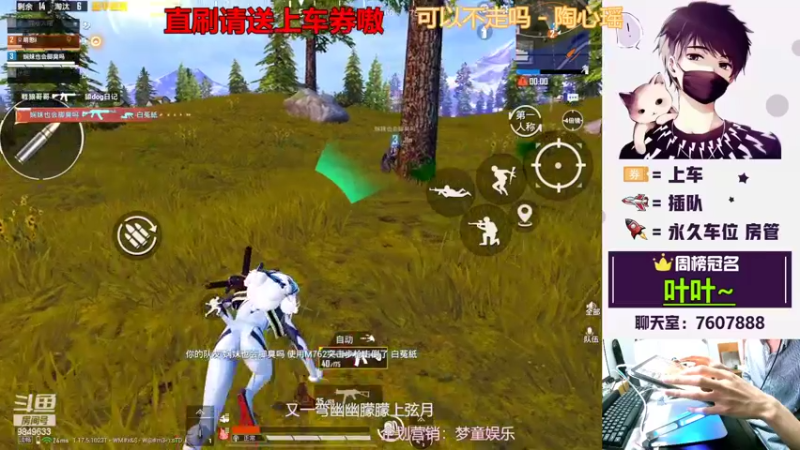 【2022-03-16 23点场】是猴子不是Monkey：钻粉卡房管嗷