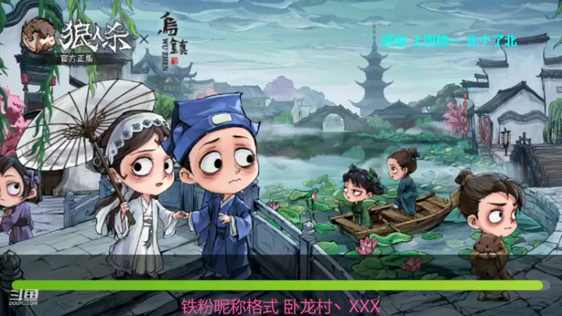 【2022-03-17 17点场】见清king：逻辑盘到你爆炸的丘比特#狼人杀官方#