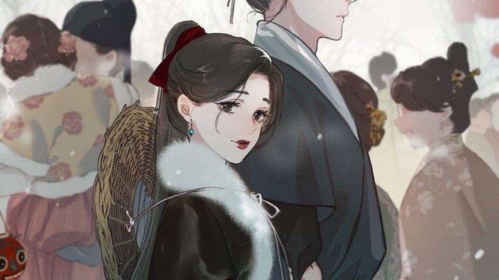 无