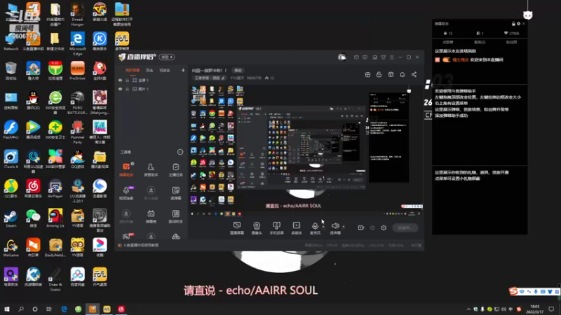 【2022-03-17 18点场】YTG夏天：向国一伽罗冲刺！！