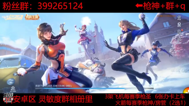 【2022-03-15 23点场】白鲨航轩：听说有你想问的
