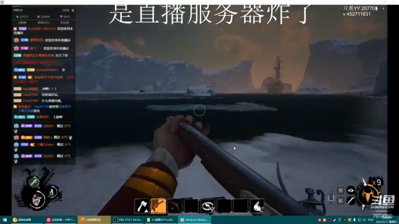 【2022-03-17 15点场】虎杖sir：dreadhunger逻辑清晰技术菜鸡