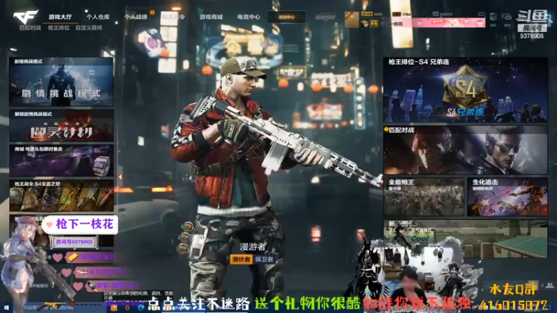 【2022-03-17 22点场】叨刀学长：8000粉了兄弟萌，噶油哇！