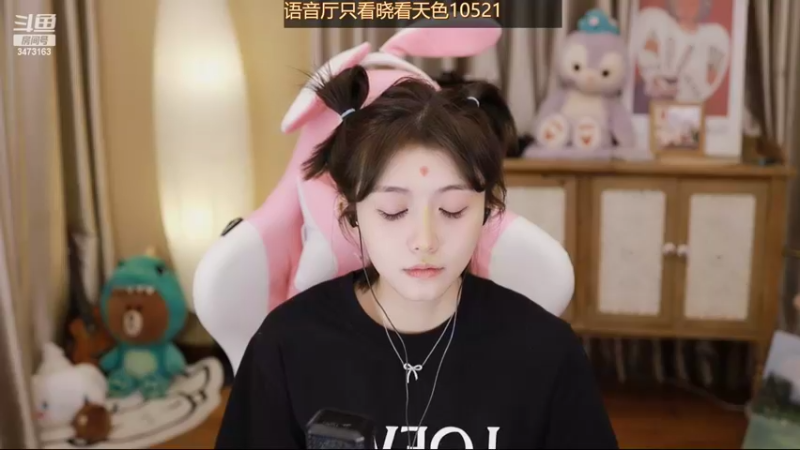 【2022-03-18 03点场】胡嘉一：希望你开心的小胡~