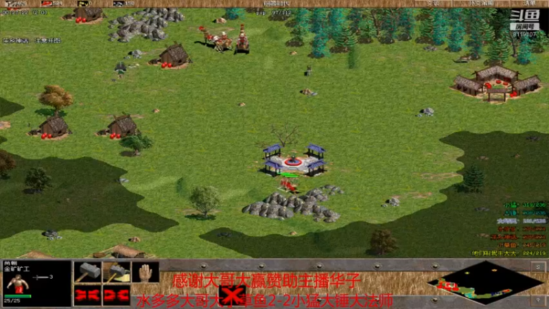 【2022-03-17 15点场】参谋神话：萍乡罗马协会的直播间 萍乡罗马巅峰3打