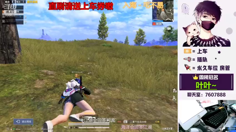 【2022-03-16 17点场】是猴子不是Monkey：钻粉卡房管嗷