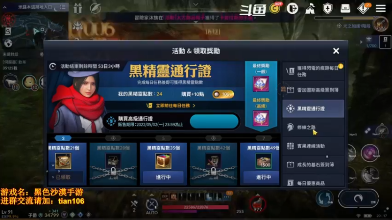 【2022-03-17 20点场】賤丶大骚賤：0氪4个半月3.5W战斗力