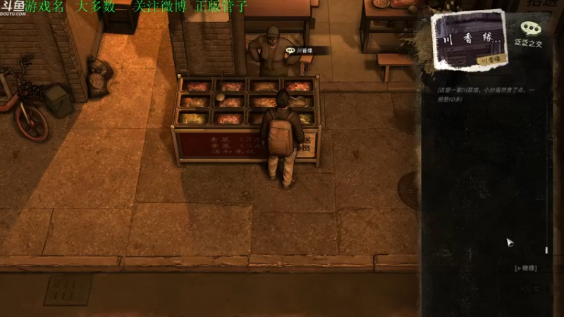 【2022-03-18 17点场】正版管子：【管子】畸胎·另类高能搞笑主播