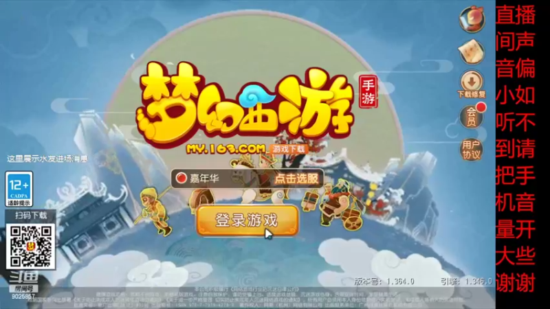 【2022-03-18 15点场】蓝绵YonHen：全网最菜 9025857