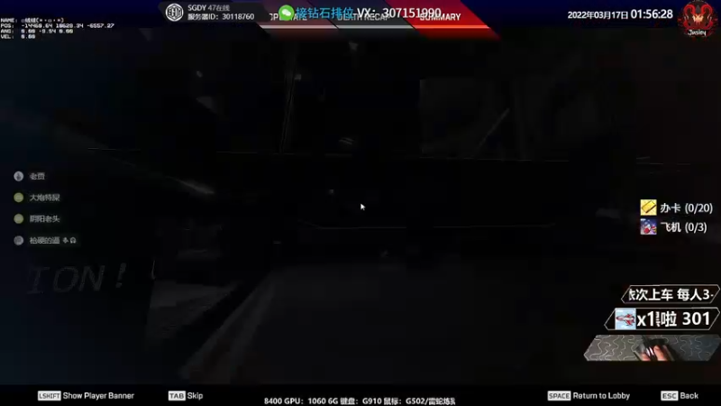 【2022-03-17 01点场】Jusley：【Jusley·老贾】阳光般的笑声很刺眼