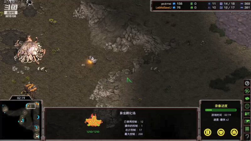 Zerg农民追尾scv＋挡T 8BB Rush