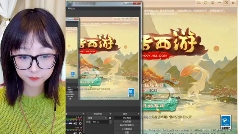 【2022-03-16 12点场】鹿呦呦yoyo：一颗独苗苗#149