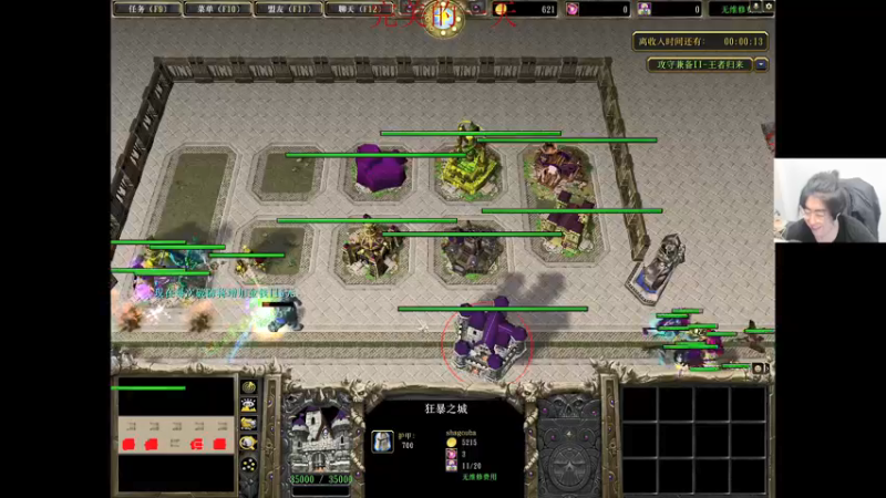 【2022-03-18 05点场】章随便先生：双人成形开荒