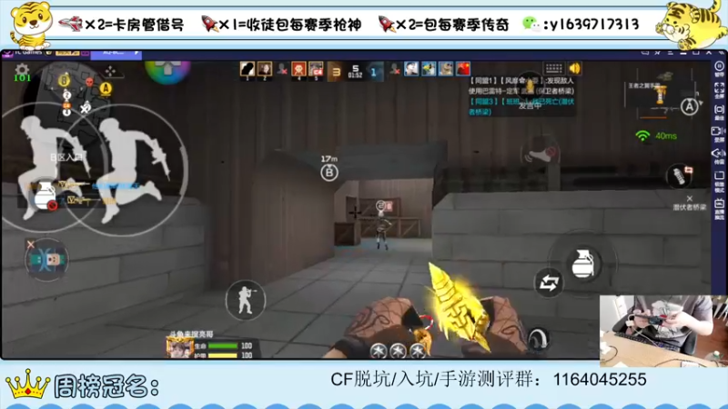 【2022-03-18 14点场】亮哥il：试水新活动！！！！