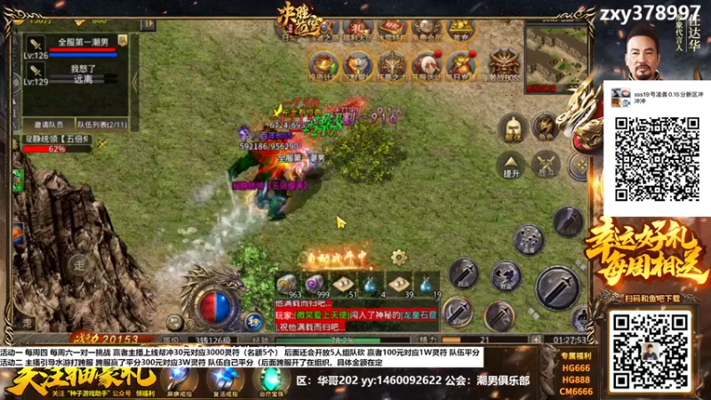 【2022-03-18 01点场】Popkartsss：我们是冠军！16周年赛冠军！！！