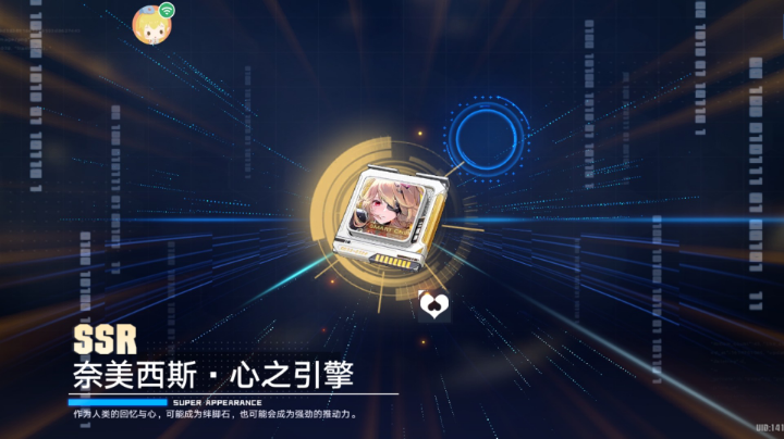 塔塔，今天人品爆发了