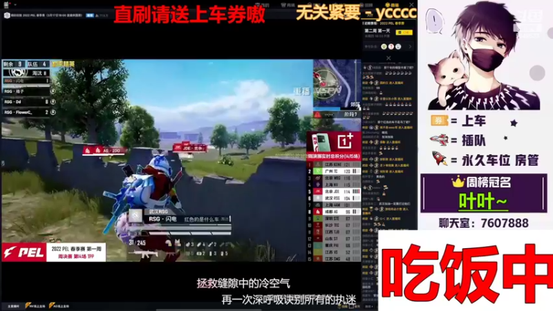【2022-03-14 21点场】是猴子不是Monkey：钻粉卡房管嗷
