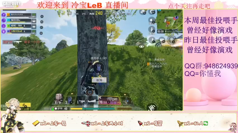 【2022-03-18 14点场】冷宝LeB：怪我太菜，正面不能1V4