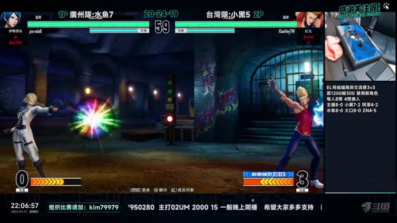 【2022-03-17 22点场】保力達：晚上好:直播中大家晚上好...