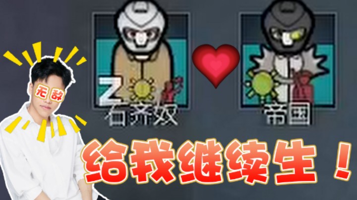 【阿飞】基因这么好可不能浪费，给我继续生！