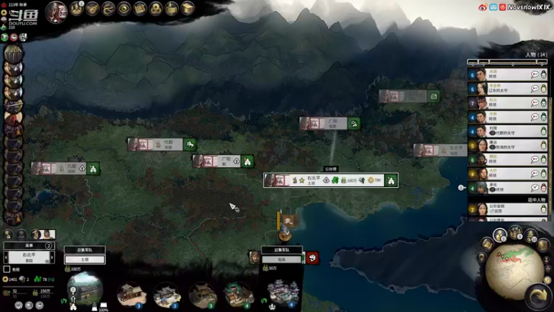 【2022-03-17 16点场】Novsnow仗仗：全战三国公孙瓒开局